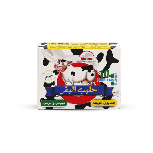 AlAttar Milk Soap Moisturizing Bar with Glycerin, 80 g