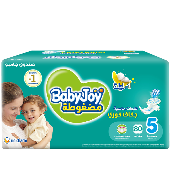 BabyJoy Size 5 Jumbo Box Regular Diapers 80 Count