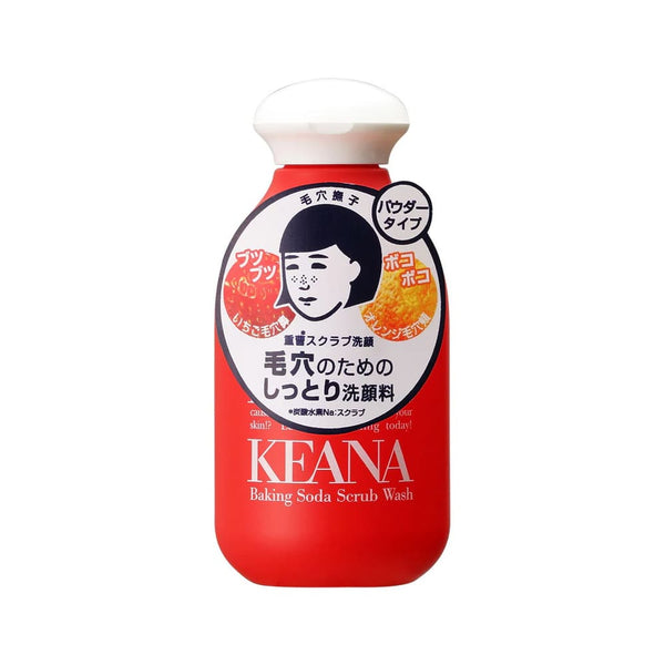 Keana Facial Cleansing Powder Baking Soda Formula Facial Cleanser 100g