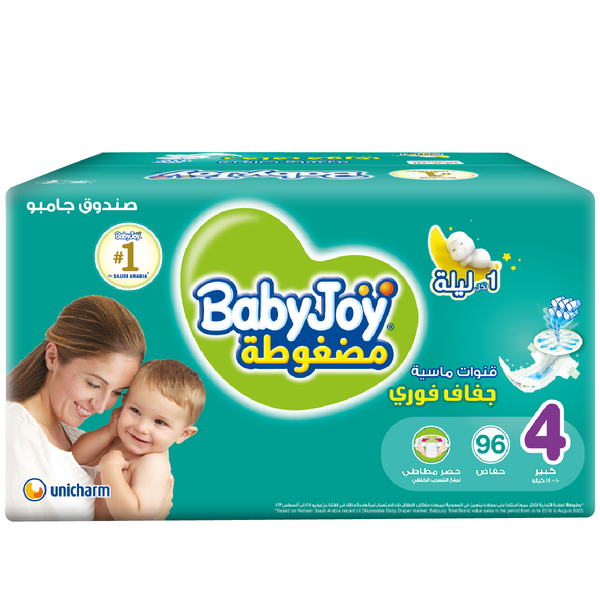 BabyJoy Size 4 Jumbo Box Regular Diapers 96 Pieces
