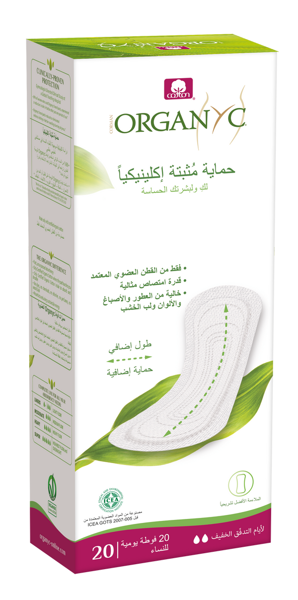 ORGANYC Cotton Panty Liners Maxi Organic Cotton 20 Pieces