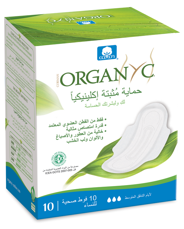 ORGANYC Cotton Sanitary Pads Moderate Flow 10 Pieces