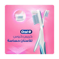 Oral-B Gum & Enamel Care Extra Soft Toothbrushes, Ergonomic Handle, 2-Pack