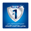 Oral-B Gum & Enamel Care Extra Soft Toothbrushes, Ergonomic Handle, 2-Pack