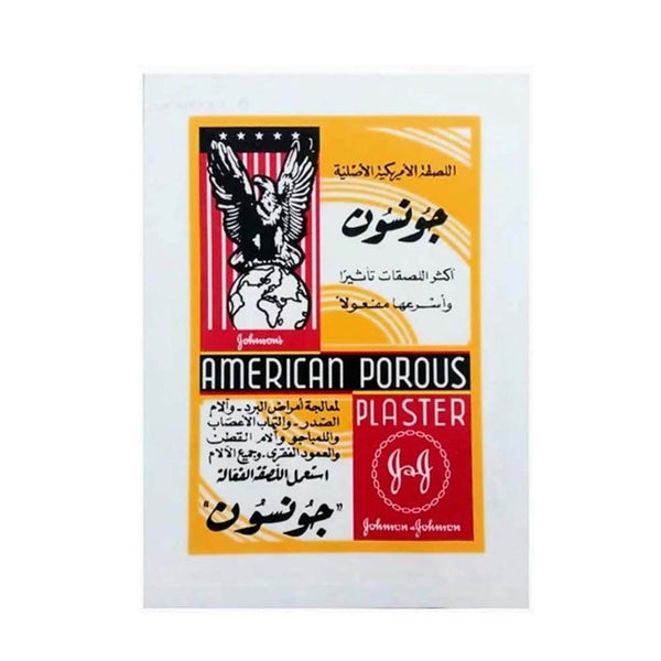 Johnson's Original American Pain Relief Patch for Back and Joint Pain, 1 Patch