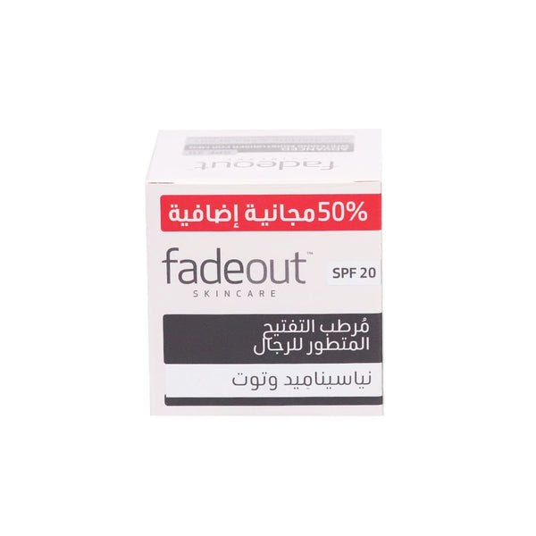 Fade Out Advanced Moisturizer Cream SPF 20 Vederine Complex and Kahai Oil 75ml