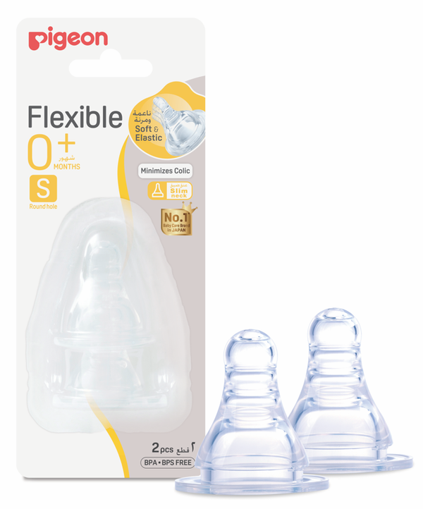 Pigeon Silicone Nipple Small Slow Flow Teat, Ultra-Soft, 2 Pieces