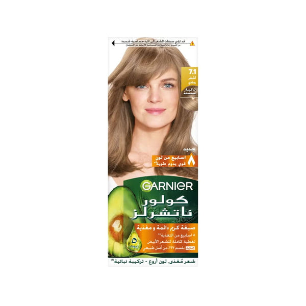 Garnier Color Naturals Hair Dye Permanent Color Ash Blonde 7.1 Nourishing 3 Oils
