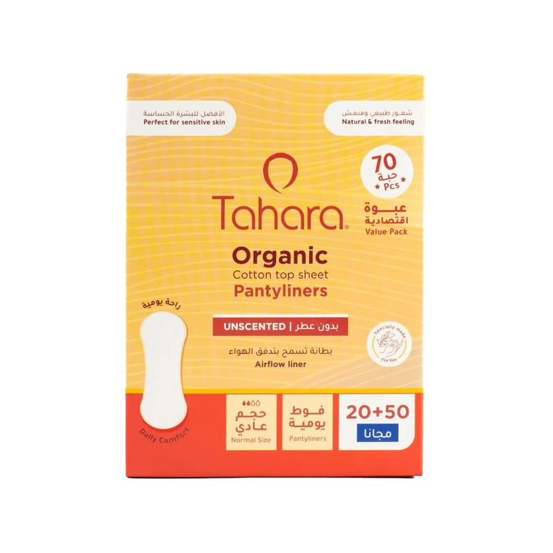 Tahara Unscented Natural Cotton Panty Liners Large Size 70 Pieces
