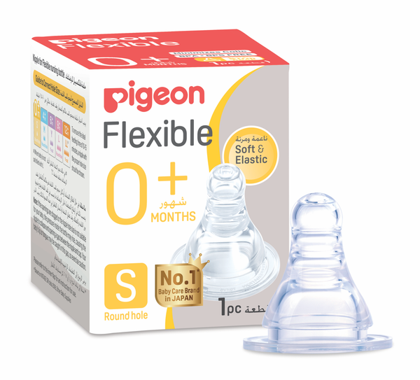 Pigeon Peristaltic Nipple Slow Flow Teat Ultra-Soft Silicone Small 1 Piece BPA-Free