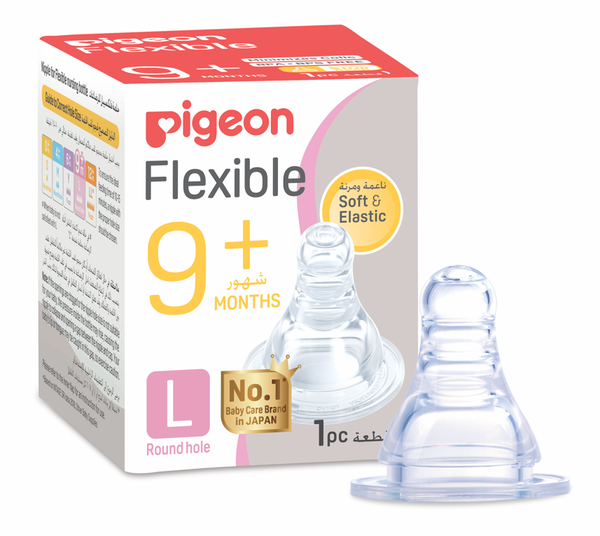 Pigeon Peristaltic Nipple Large Fast Flow Teat BPA-Free 1 Piece