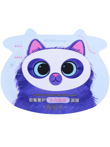 JaneAge Intensive Luxury Sleepless Glow Facial Mask Hydrating 30 ml