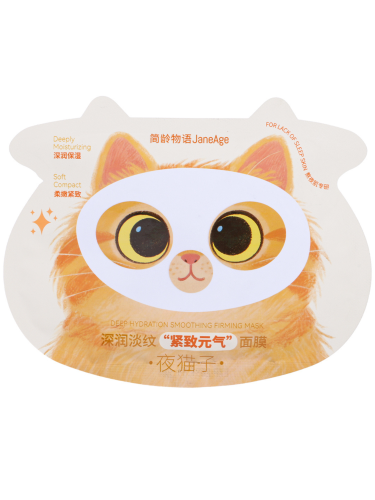 JaneAge Deep Hydration Smoothing Firming Face Mask, 30 ml