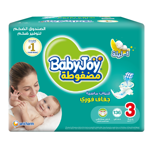 BabyJoy Compressed Size 3 Regular Diapers, Soft Cotton Touch, 136 Pieces