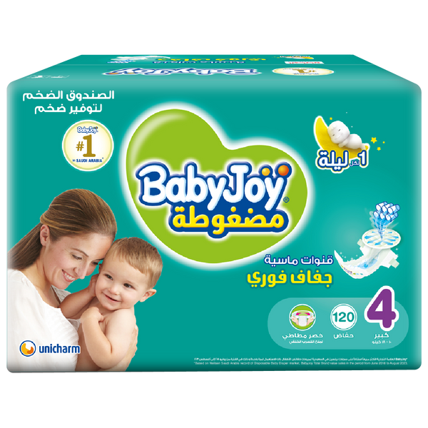 BabyJoy Compressed Size 4 Regular Diapers, Flexible Waist, 120 Pack