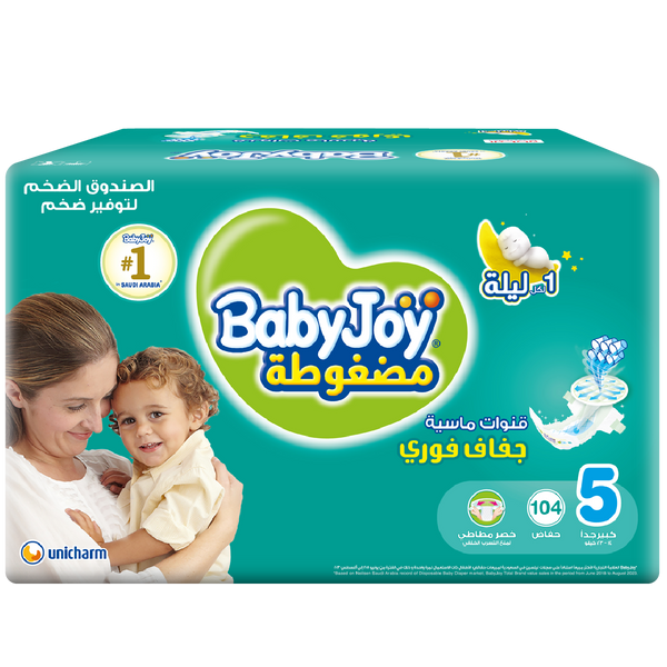 BabyJoy Compressed Size 5 Regular Diapers Japan Technology 104 Count