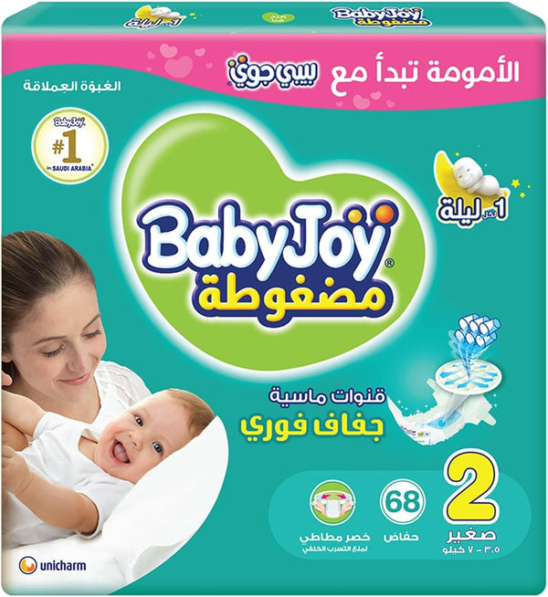 Baby Joy Size 2 Jumbo Pack Diapers, 68 Count, Leak Protection