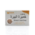 Saada Beauty Papaya Soap Bar, Enzyme Cleansing, Radiance Care, 125 g