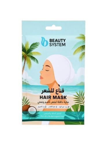 Beauty System Warm-Care Hair Mask Cap Vegan Silicone-Free Microplastic-Free 40g