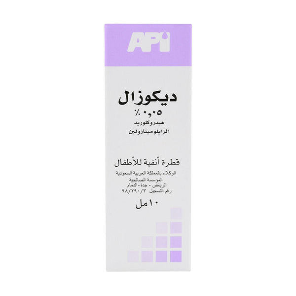 Decozal Nasal Drops 0.05% Xylometazoline Hydrochloride 10 ml