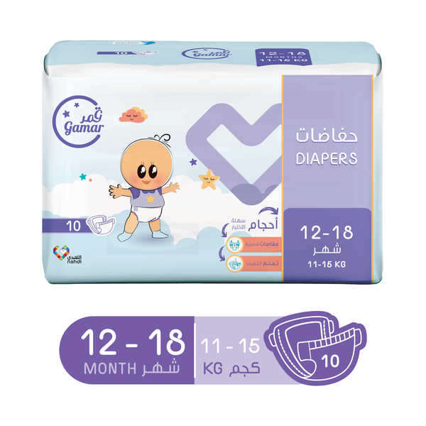 Gamar Baby Nappies Size 5, 12-18 Months, 11-15 kg, Pack of 10