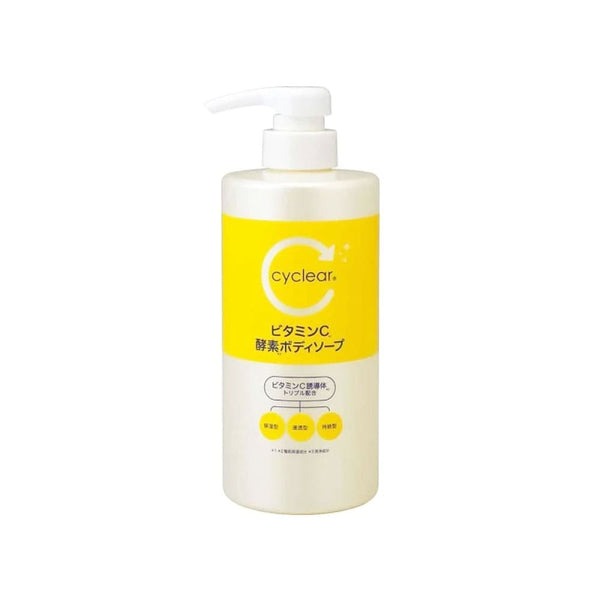 Kumano Yoshi Siclear Vitamin C Body Wash Moisturizing Formula 500ml