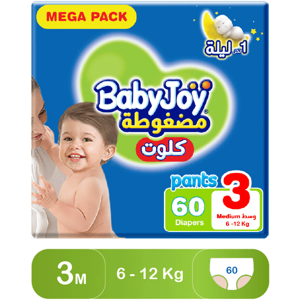 BabyJoy Compressed Training Pants Size 3 Mega Pack 60 Pants