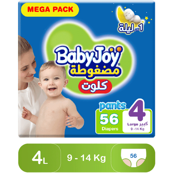 BabyJoy Compressed Training Pants Size 4 Mega Pack, 56 Pants