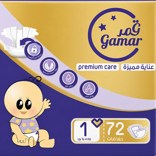 Gamar Premium Care Baby Diapers Size 5, Soft Cotton Touch, 84-Count Mega Box