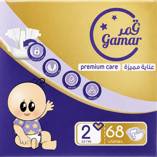 Gamar Premium Care Baby Diapers Size 6 Mega Box, 68 Count