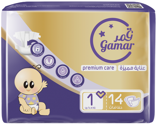 Gamar Premium Care Baby Diapers Size 1 Carry Pack, 14 Diapers