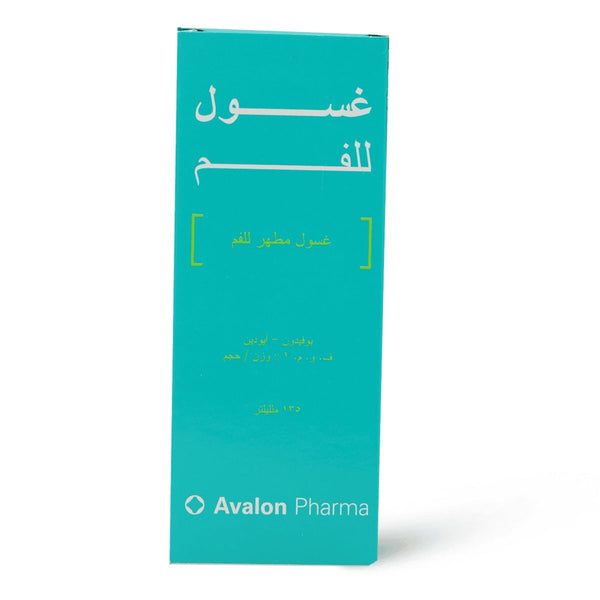 Avalon Povidone-Iodine Mouthwash Antiseptic Oral Rinse 1% W/V 135 mL