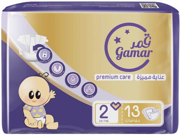 Gamar Premium Care Baby Diapers Size 2 Carry Pack, 13 Diapers