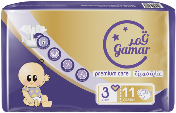 Gamar Premium Care Baby Diapers Size 3 Carry Pack, 11 Diapers