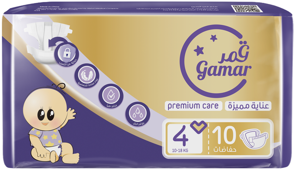Gamar Premium Care Baby Diapers Size 4 Carry Pack, Soft Cotton Touch, 10 Diapers