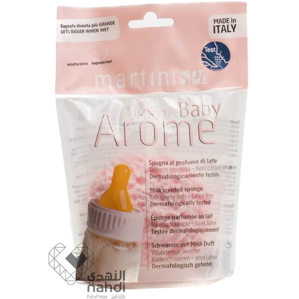 Martini Arome Baby Bath Sponge Soft Reusable Sponge for Delicate Skin, 1 Piece