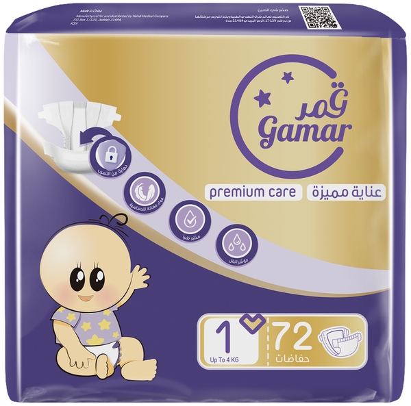 Gamar Premium Care Baby Diapers Size 1 Soft Cotton Touch Mega Pack, 72 Count
