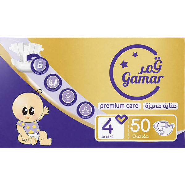 Gamar Premium Care Diapers Size 4 Mega Pack, Soft Cotton Touch, 50 Diapers