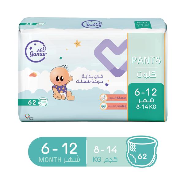 Gamar Pants Size 4 Pull-Up Baby Diapers High Absorption Mega Pack, 62 Pants