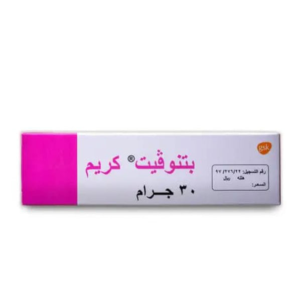 BETNOVATE Cream Betamethasone Valerate Topical Skin Cream 30 Gm Tube