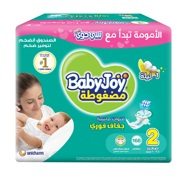 BabyJoy Compressed Baby Diapers Size 2 Regular Fit, 168 Count