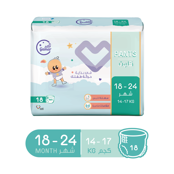 Gamar Baby Pants Size 6 Pull-Up Disposable Diapers High Absorption 18 Pants