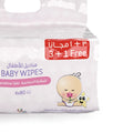 Gamar Baby Wipes Sensitive Skin Wet Wipes 99% Pure Water Fragrance-Free 320 Wipes