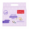Gamar Baby Wipes Normal Skin Aloe Vera and Chamomile 320 Wipes