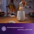 Philips Avent Fast Bottle Food Warmer Electric Defrost Setting, 1 Pc