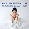C-K-D Vita C Teca Blemish Shot Hydrogel Sheet Mask, 1 Sheet