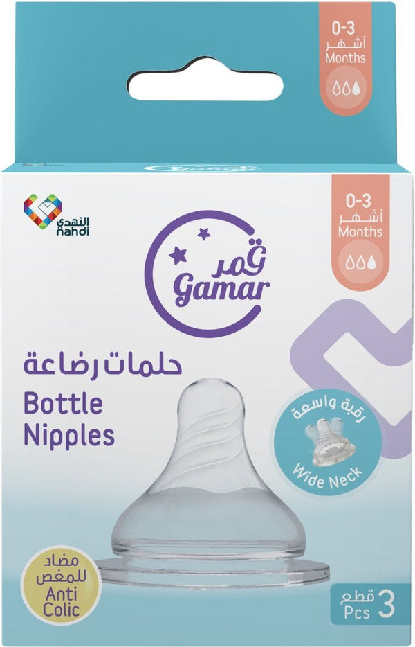 Gamar Wide Nipple Ultra Soft Silicone Anti-Colic