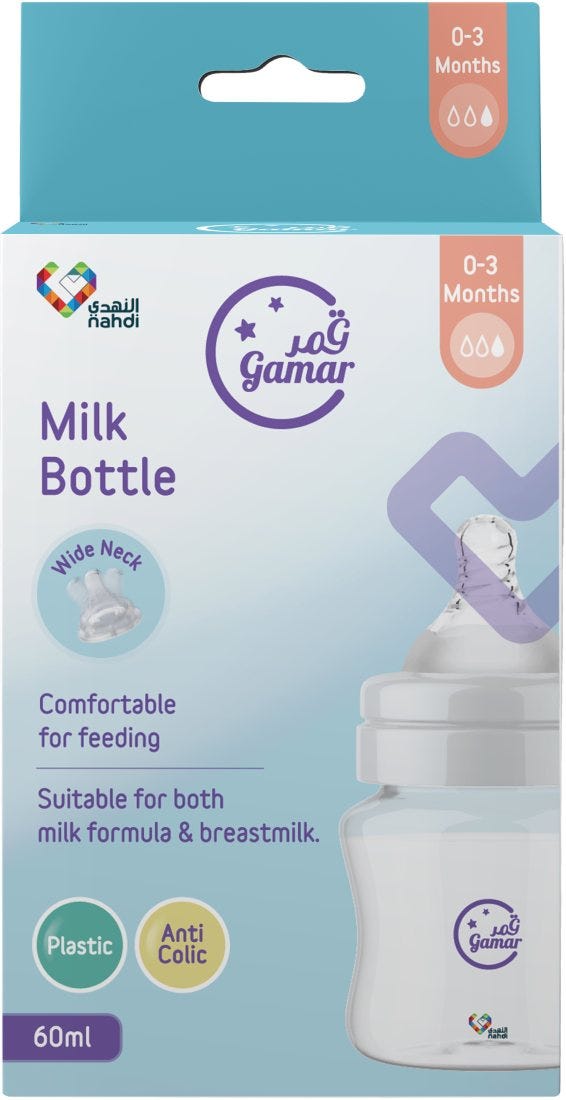 Gamar BabyMilk Plastic Feeding Bottle Wide Neck with Handle 60 ml
