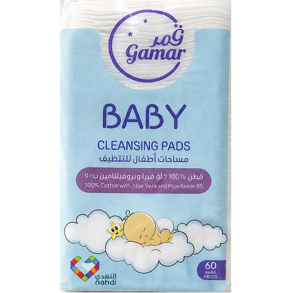 Gamar Baby Cleansing Pads Soft Absorbent Cotton 60 Pieces