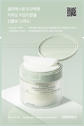 Celimax Ji Woo Gae Cica BHA Toner Pads with PHA and LHA for Sensitive Skin